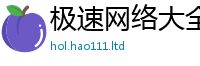 2025新澳门2025免费原料及7777788888管家婆老家三肖四码